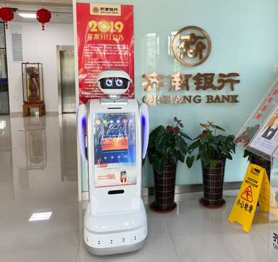 小笨智能  银行机器人