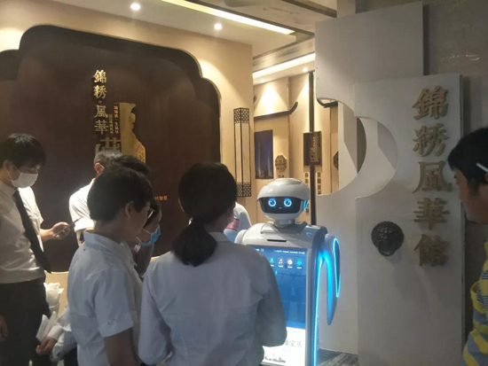 智能机器人 小笨智能 房产机器人 服务机器人