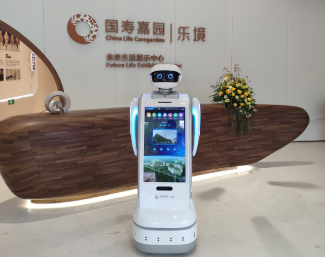 小笨智能 服务机器人