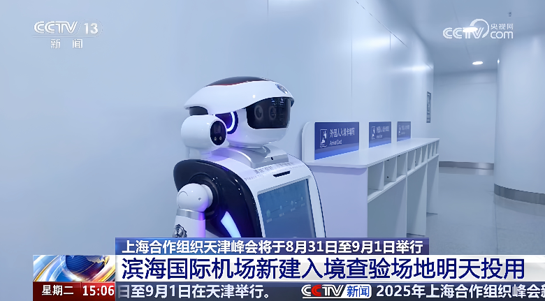 1757383772583780.png 图3新闻直播间_副本.png