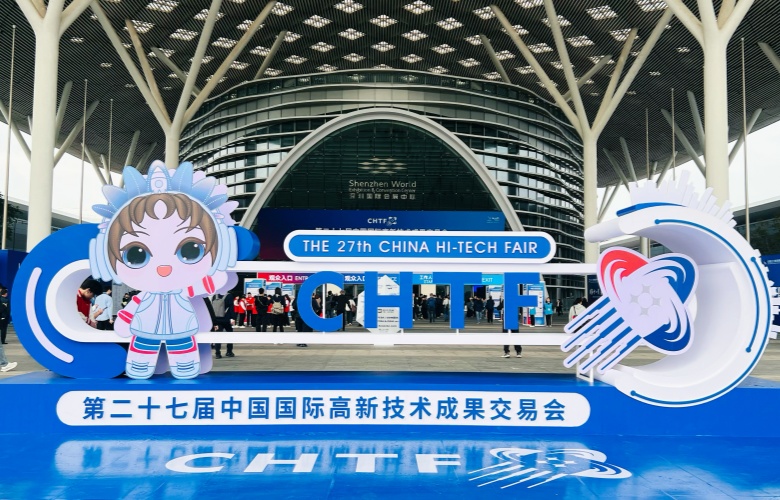 高交会-官网-780.jpg